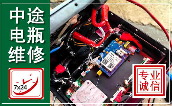 巴林左旗汽车换电瓶,附近电瓶维修救援电话