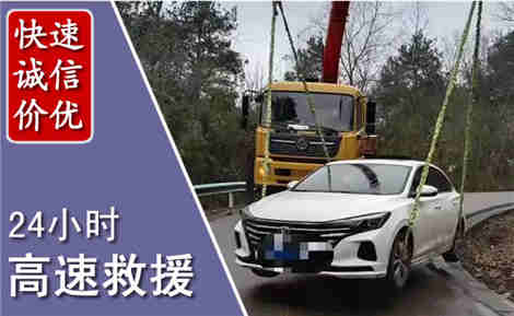 巴林左旗高速公路救援场景与案例
