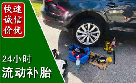 巴林左旗流动补胎场景与案例