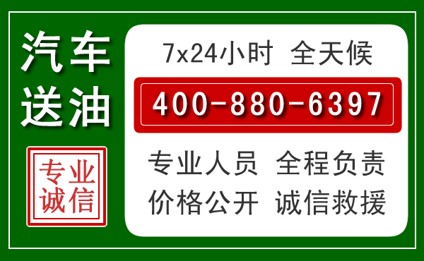 巴林左旗拖车救援发展新趋势:北斗导航系统加持下的拖车救援特点