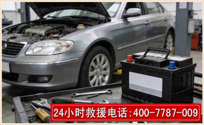 巴林左旗汽车电瓶搭电 巴林左旗汽车电瓶搭电