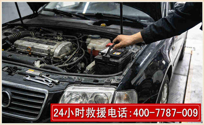巴林左旗汽车搭电 巴林左旗汽车搭电