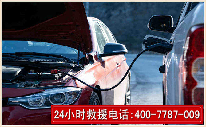 巴林左旗汽车电瓶搭电救援电话 巴林左旗汽车电瓶搭电救援电话